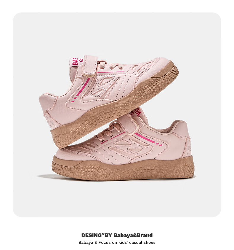 Babaya Children's Sneakers, Korean-Style Classic Versatile Style, German Training Shoes, Girls' And Boys' Spring Sports Shoes, Trendy, Pink, Size 27 15