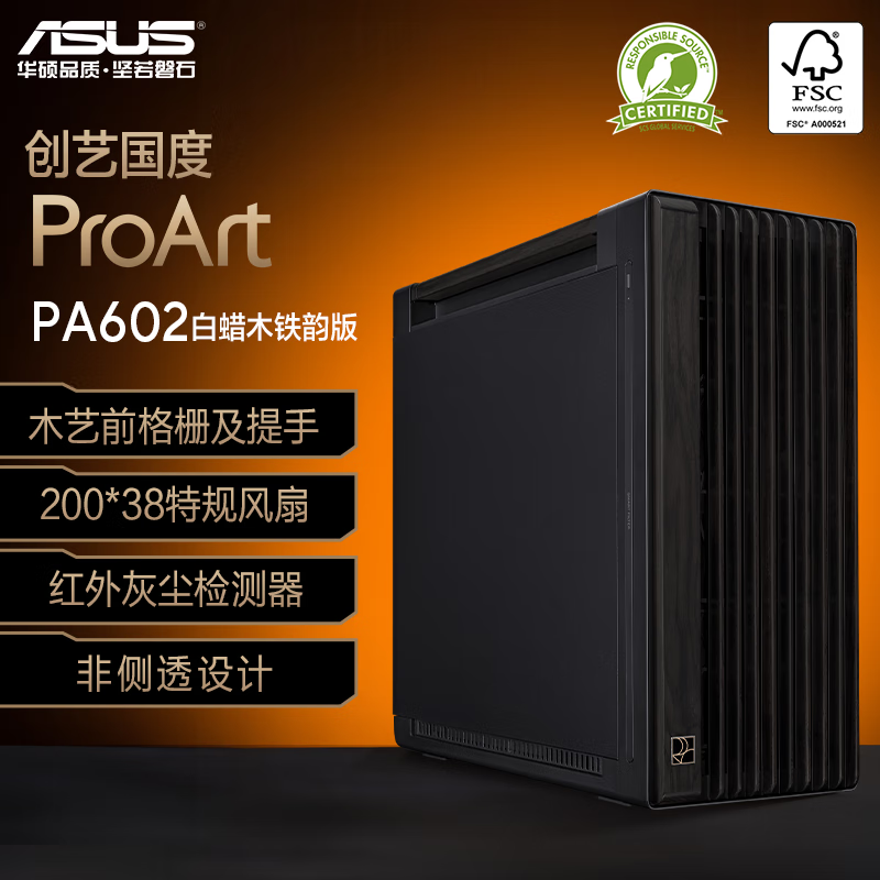 ASUS ProAr-01192121