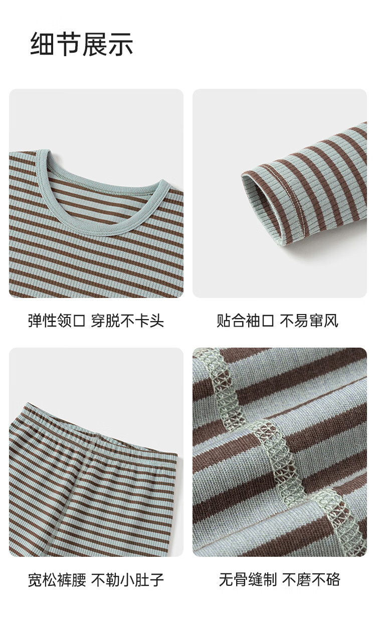Junejunior [Under Babylove Brand], Children's Home Wear Set, Spring And Autumn, Boys And Girls Modal Underwear, Air Conditioning Clothing 9