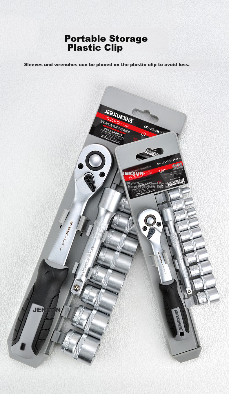 JERXUN Industrial-Grade 1/4 Socket Wrench Set, Xiaofei Quick Ratchet Wrench Set, Dafei External Hexagon Auto Repair Tools 11