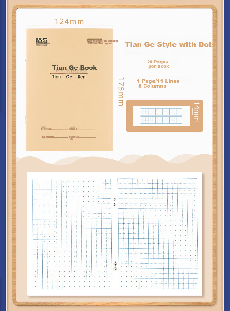 M&G 36K Daily Grid Notebook, 20 Pages, 12 Lines, 10 Grids, Beijing Student Exercise Book, Kraft Paper Soft Copybook, Beige Eye-Friendly Iron Stapled Book, Standard Version APYA229NA-5 Copy 1