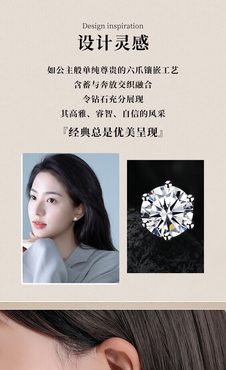 Zhoudajin CHOW TAI KING, One Gram Moissanite Silver Stud Earrings for Women, Luxurious Niche High-End Feel, Qixi Valentine's Day Gift for Girlfriend Or Wife 1