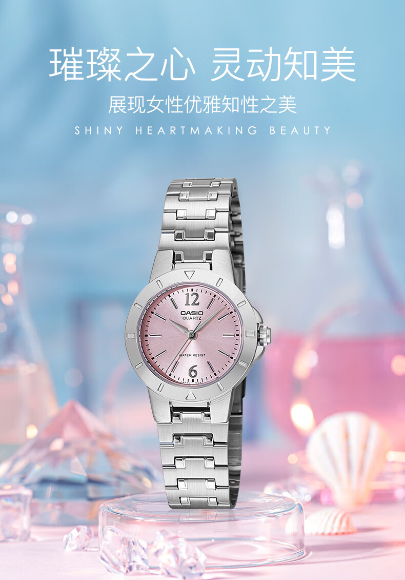 CASIO Ladies' Light Luxury Minimalist Quartz Watch [Valentine's Day Gift] LTP-1241D 1