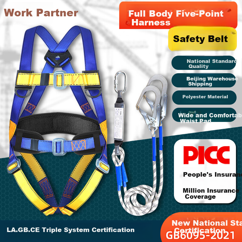 Xinbaolin Z-Y Fall Arrest Harness, National Standard European Style Five-Point Safety Belt, High-Altitude Work Fall Prevention, High-Quality Safety Harness with Two Large Hooks, 2 Meters Polyester Rope + Shock Absorber Pack, Shipped from Beijing Warehouse