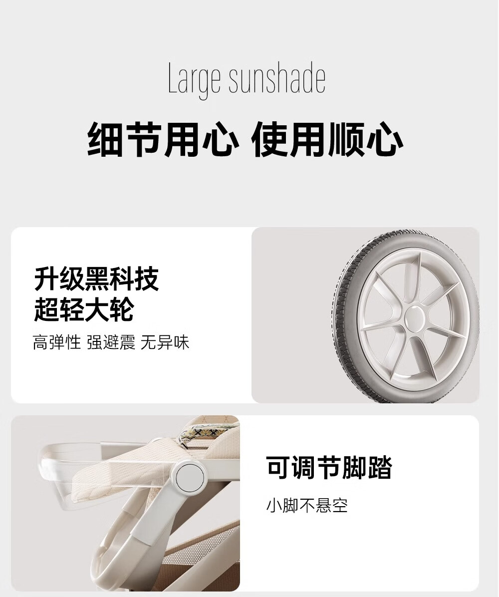 Hakada Stroller, Reversible High Landscape Sleeping Basket, Lightweight, Can Sit Or Lie Down, One-Handed Folding, Integrated Sleep Pod, Shock-Absorbing And Eco-Friendly 18