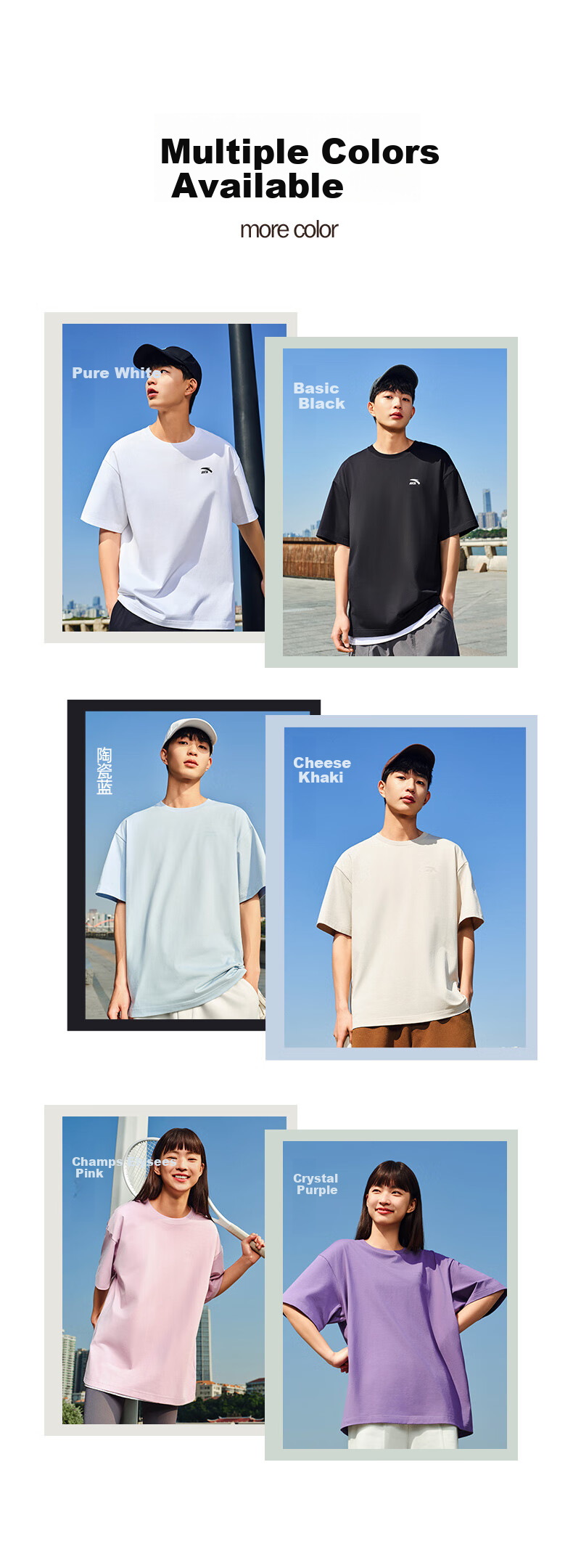 Anta Casual Short Sleeve T-Shirt Unisex Summer Simple Solid Color Crew Neck Sports Base Shirt Loose Fit Couple Top 7