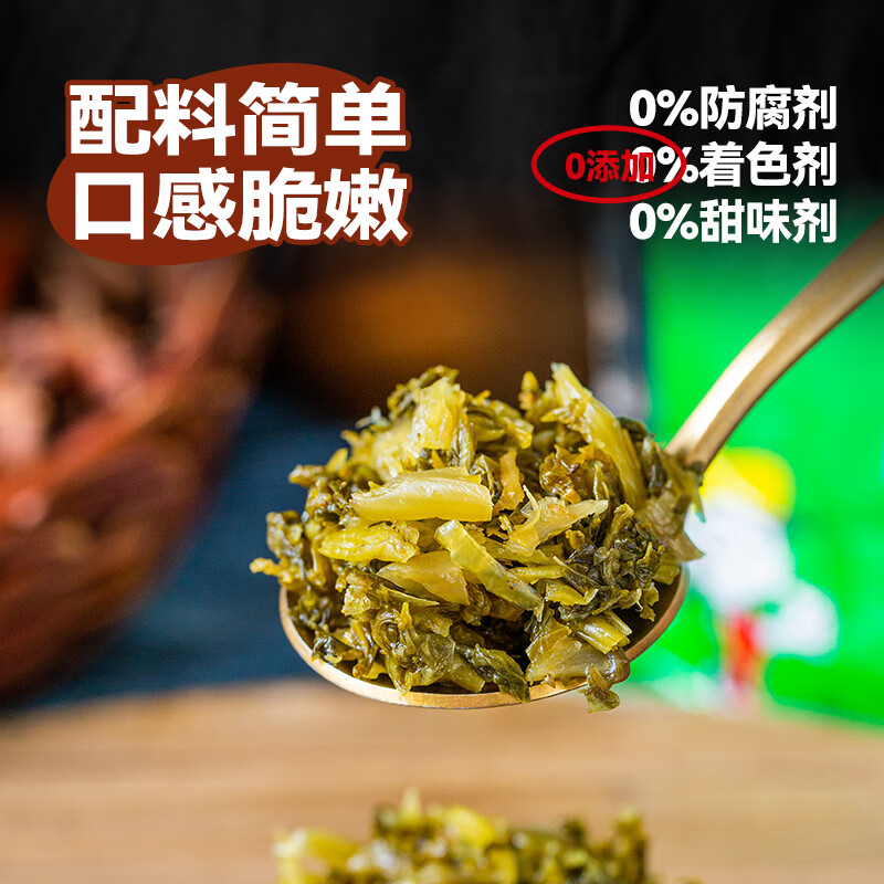 云山半笋丝雪菜500g 宁波风味雪里红蕻0添加防腐剂咸菜即食下饭菜腌渍菜