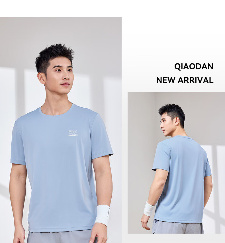 QIAODAN Men's Short-Sleeve T-Shirt, 2025 New Style, Breathable Quick-Dry Shirt, Men's Round Neck Ice Silk Running Sports Top 22
