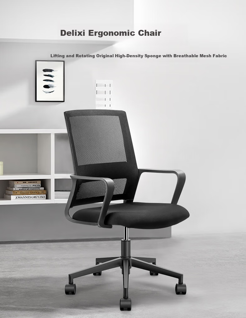 Deli Office Chair Small T, Simple Lumbar Support, Ergonomic Computer Chair, Staff Mesh Chair, 4901T 1