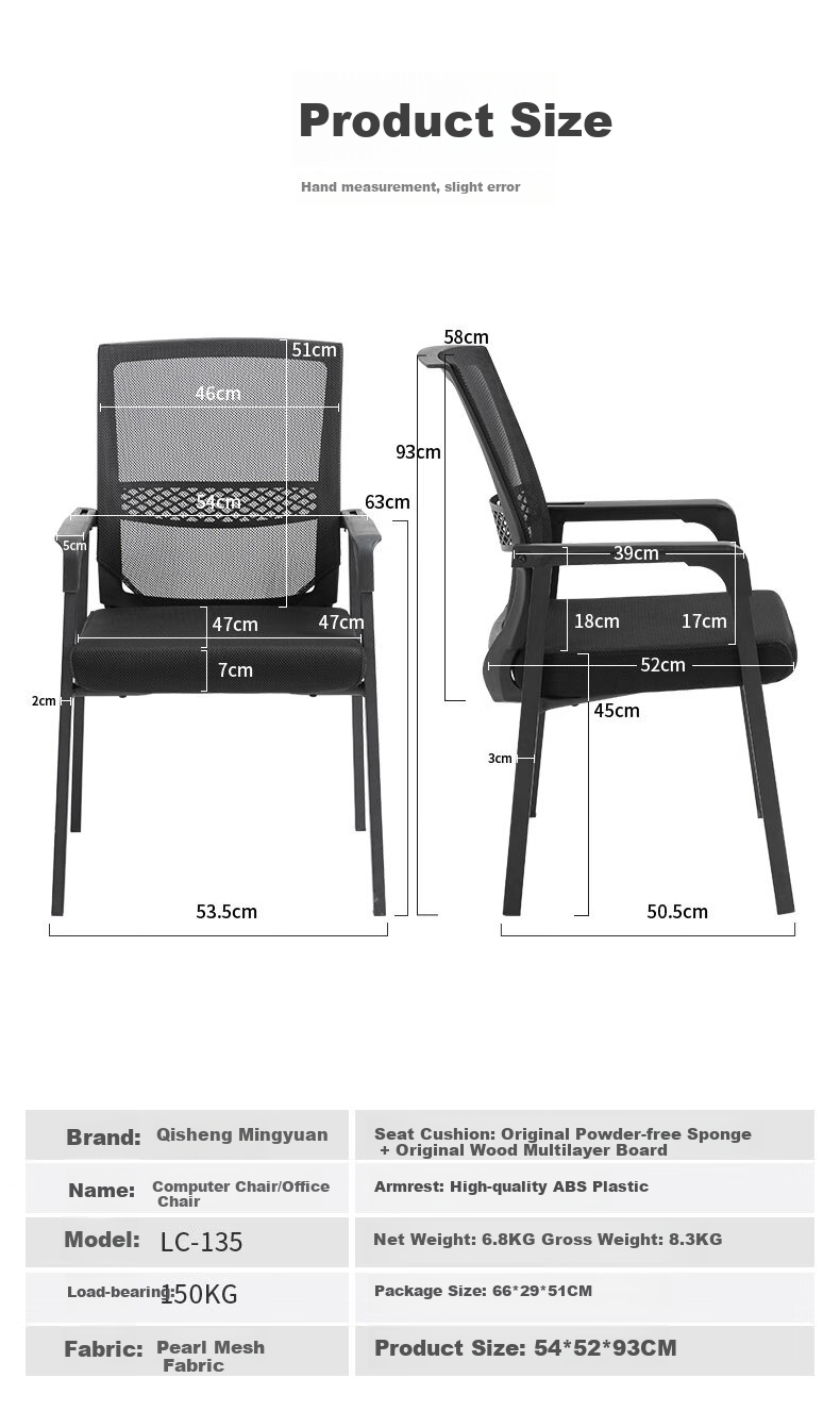 Qishengmingyuan LC-135 Computer Chair, Office Chair, Conference Chair, Home Mahjong And Bridge Card Chair, Classic Seat, Breathable Mesh Chair 11