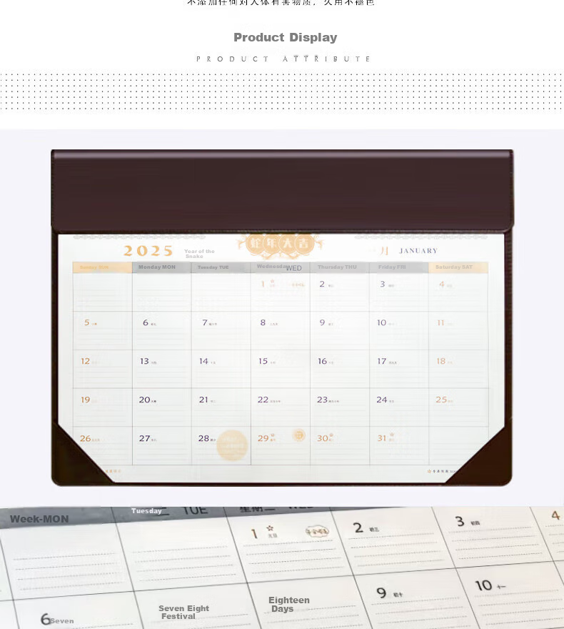 TRNFA DB-908 Brown Large Executive Desk Calendar 2025 Creative Planner Book Monthly Calendar Memo Board Desk Pad Business Desktop Office Mat Desk Calendar 4