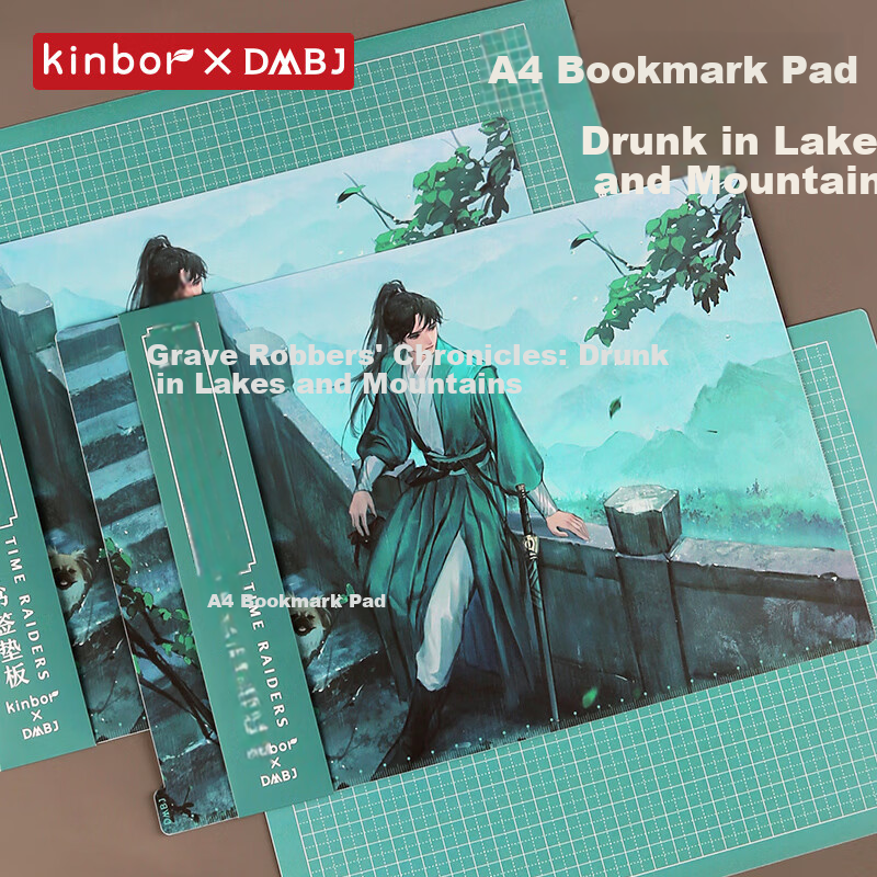 Kinbor Drunken Lake and Mountains A4 Bookmark Writing Pad Ghost Blower Co-branded Writing Pad Journal Art Pad Collage Painting Student Writing DT57529