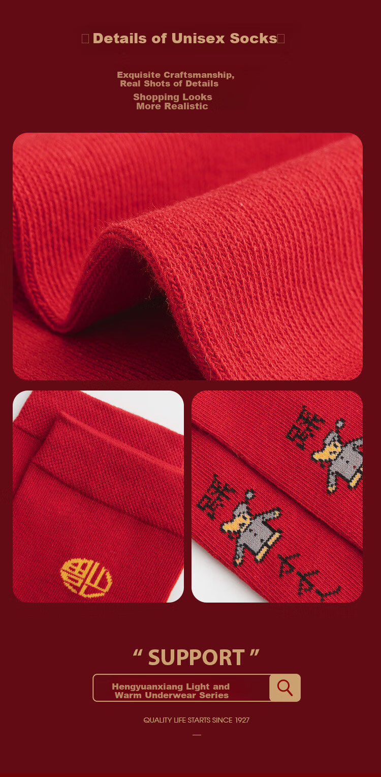 Hengyuanxiang [Best-Selling 100,000 Sets] Zodiac Year Horse Year Qiji Red Autumn Underwear Set for Women, German Velvet Mulberry Silk Round Neck Set 14