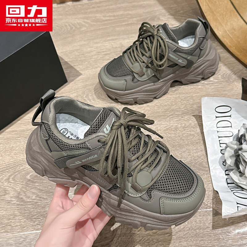 Huili Official Women's Shoes, 2026 New Summer Style, Height-Increasing Comfortable Shoes for Women, Olive Green, Size 36 (230mm)