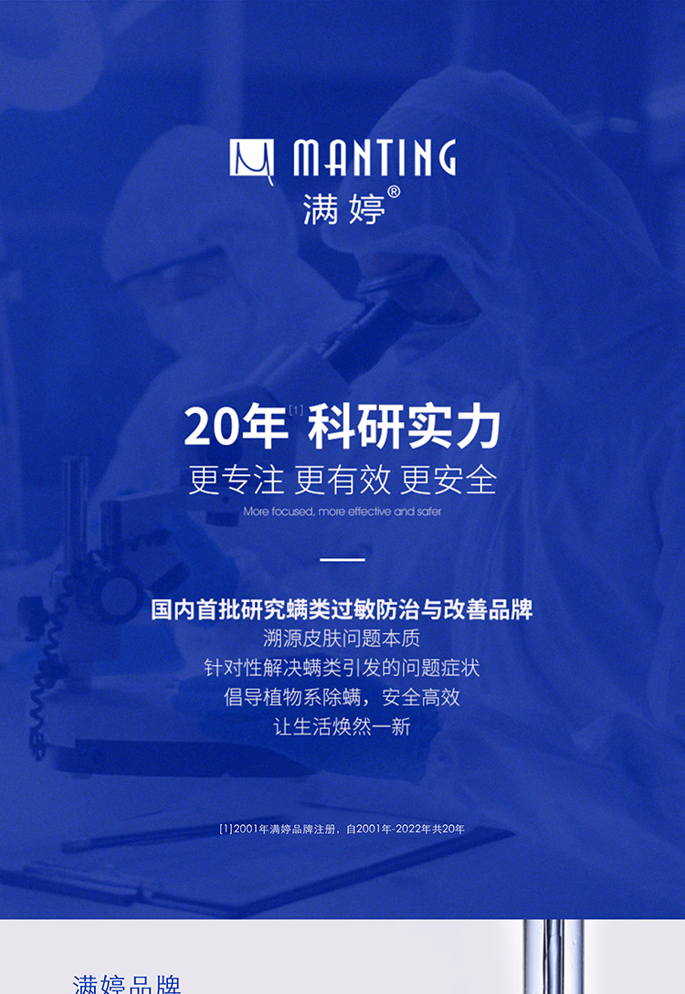 详情图.png