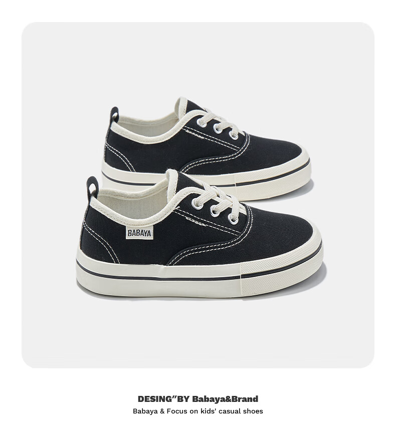 Babaya Children's Canvas Shoes, New Casual Girls' Sneakers, Big Kids' Parent-Child Shoes, Spring Boys' Versatile Skateboard Shoes, Pink, Size 29 3