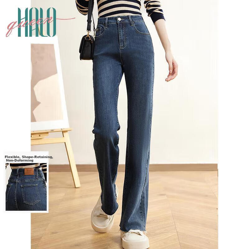 Halo Queen Women's Jeans, Spring And Autumn High-Waisted Pants with Frayed Hem Design, Elegant And Fashionable Slimming Long Trousers, New Product H143N1007