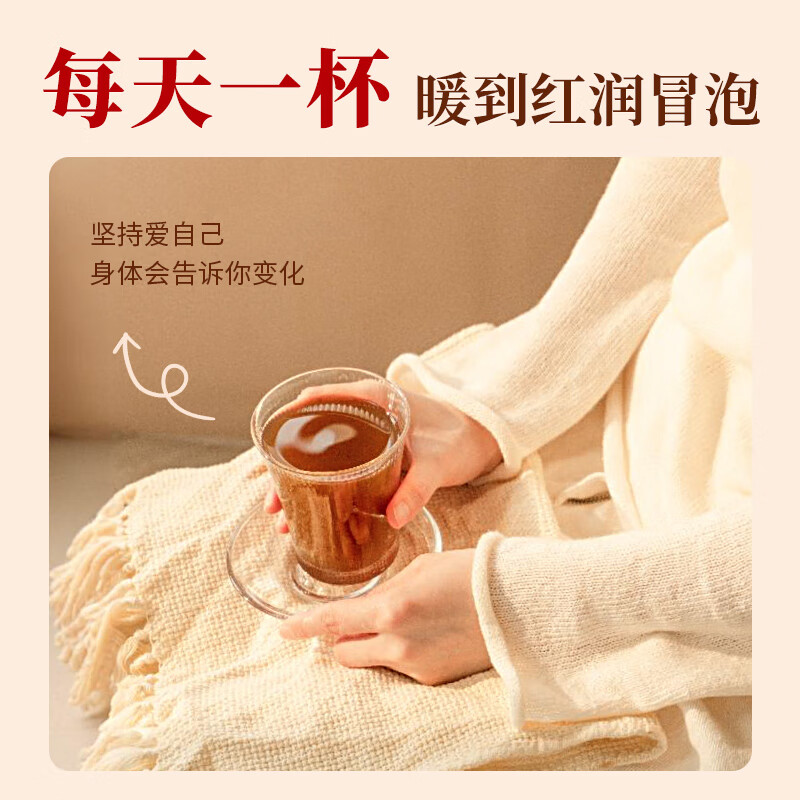 寿全斋红糖姜茶大姨妈可喝红糖礼盒生姜糖茶黑糖姜母茶独立包装12g*40条