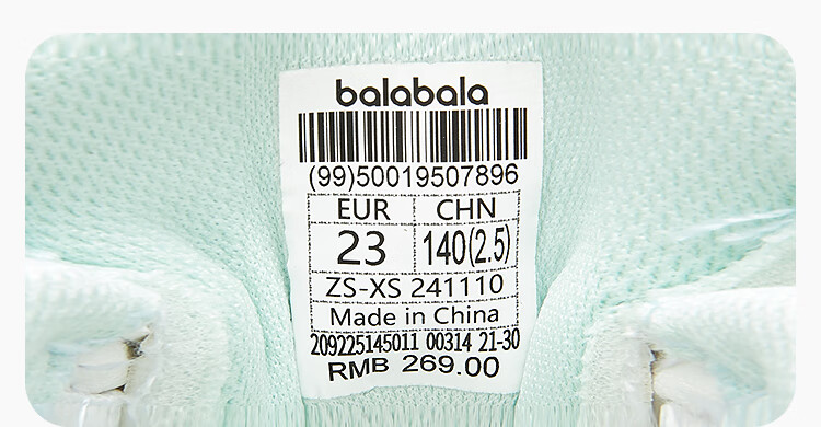 BALABALA Children's Shoes, Baby Walking Shoes, Kids' Sneakers, Girls' White Shoes, Chinese Style Embroidery, Summer 2025 New, 209225145011 10