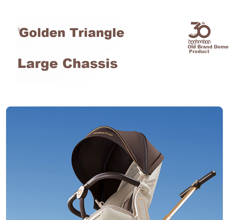 BabyGood V16MAX Yunqi Sand Stroller Large Wheel High Landscape One-Click Folding Sit and Recline Baby Stroller 24