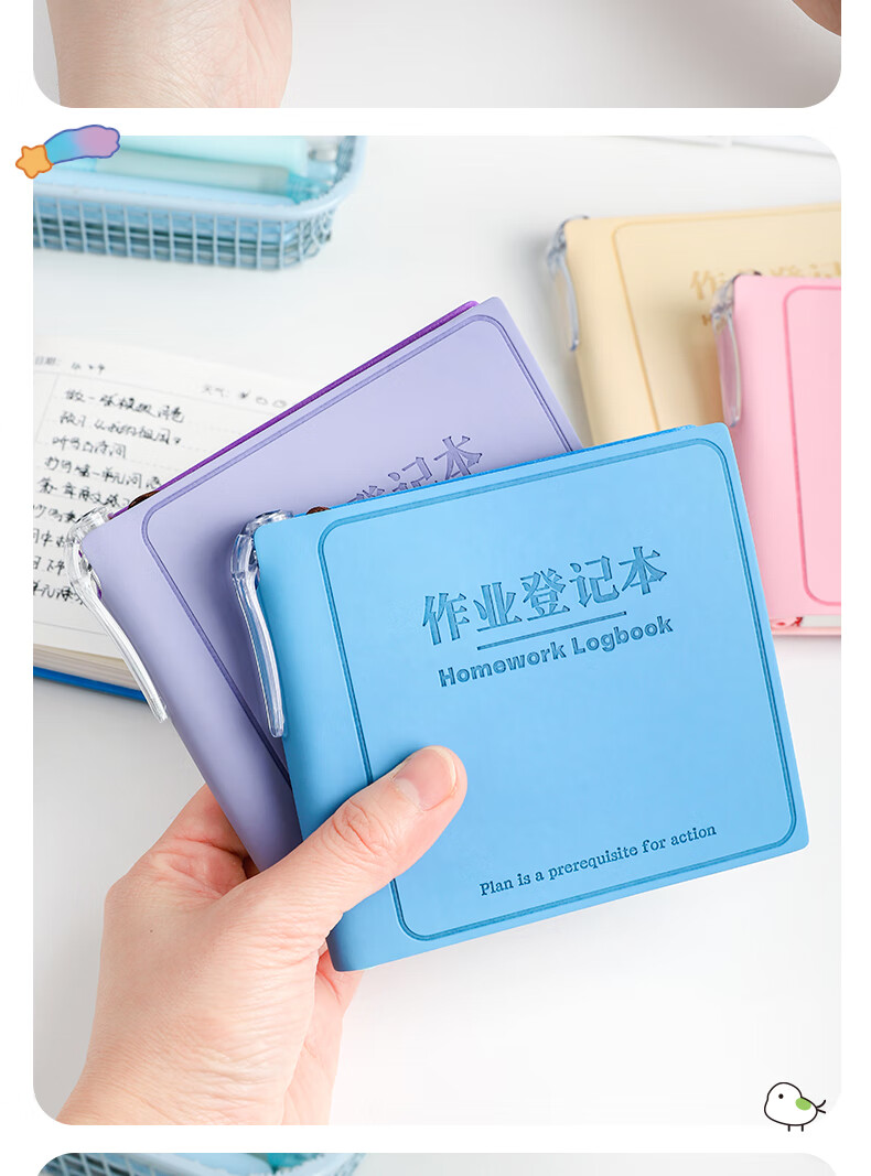 Youth Homework Log Book Essential for School Start Copybook Notebook Pocket Birthday Reward High-Value Portable Notebook for Boys and Girls Middle and Primary School Students Beige 8