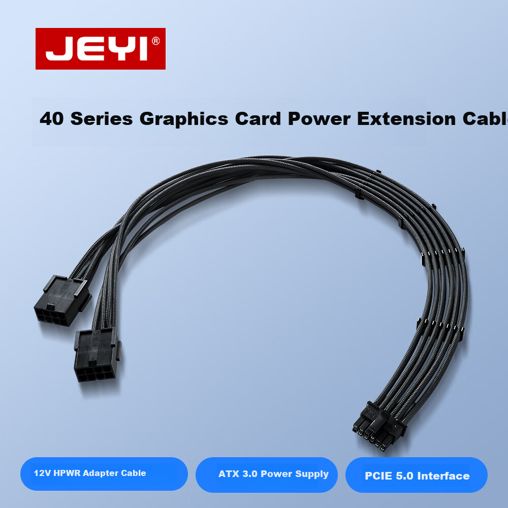 JEYI Graphics Card Power Extension Cable, 2*8Pin to 16Pin, Graphics Card Power Extension Module Cable, 12VHPWR, Dual 8P to 12+4P, 45cm, Black