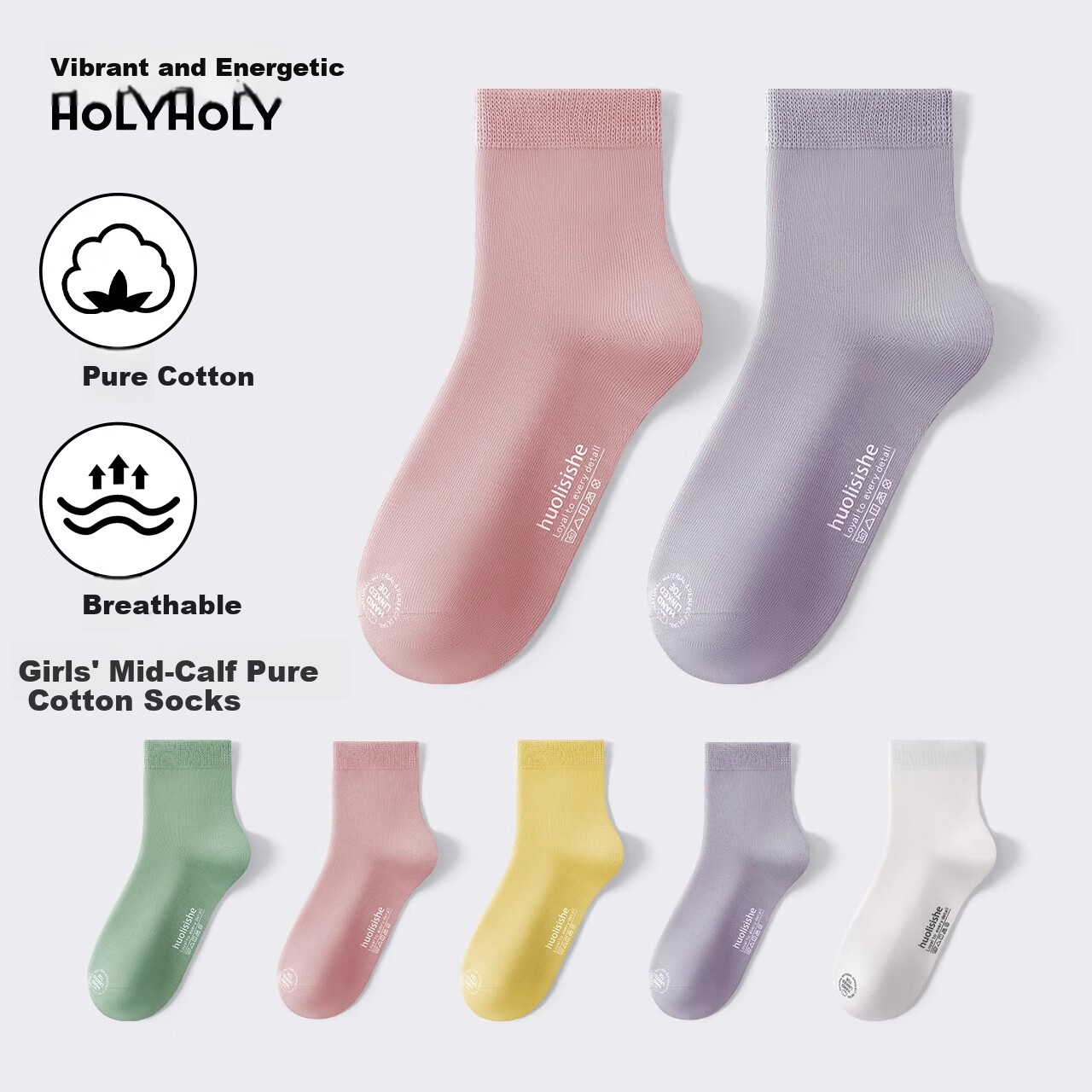 Hzasz Children's Socks Spring And Autumn Pure Cotton Seamless Girls' Kids' Baby Sweat-Absorbing Odor-Resistant Sports Mid-Calf Trendy Socks for Teenagers