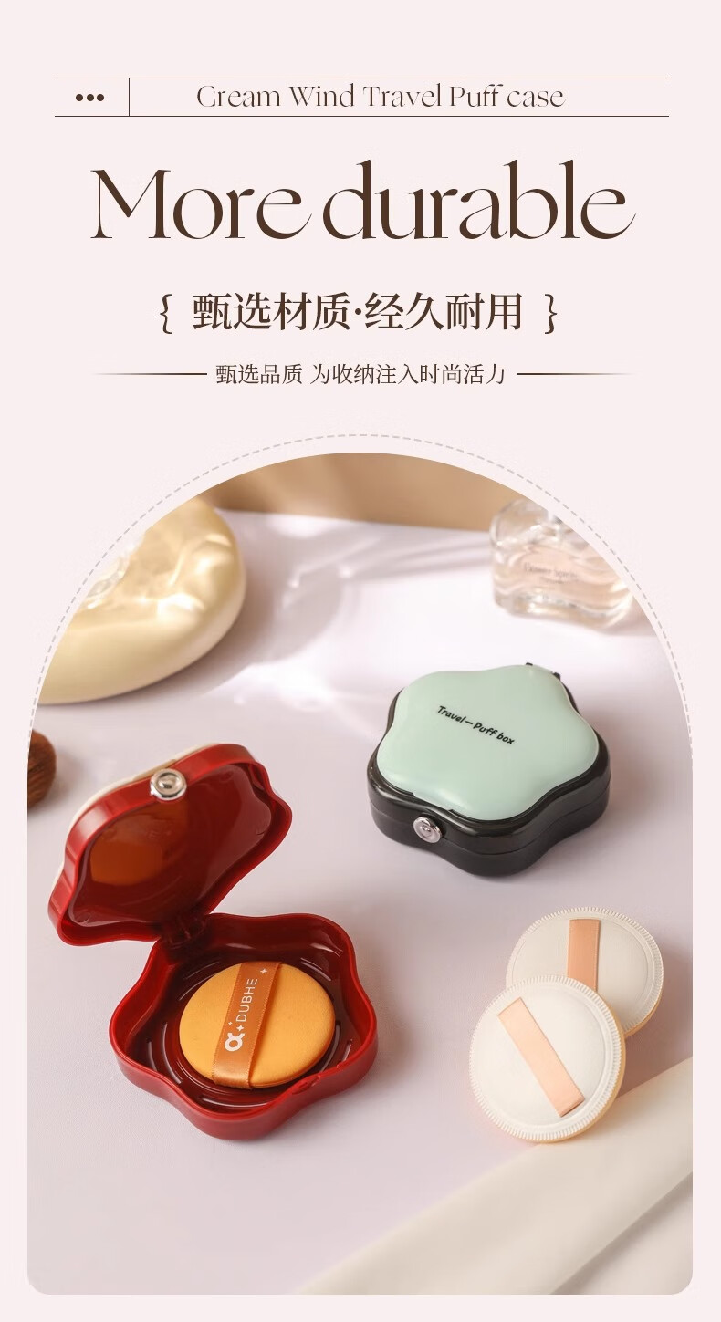 Fanyejia Breathable Powder Puff Storage Box, Makeup Mirror Dust-Proof Flip Lid Case, Air Cushion with Air Holes Empty Box 5