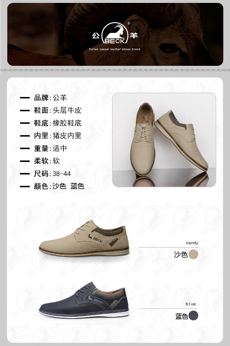 Gongyang Casual Leather Shoes for Men, Spring And Summer Men's Shoes, Business Casual Shoes, Commuter Work Shoes, Blue, Size 41 7