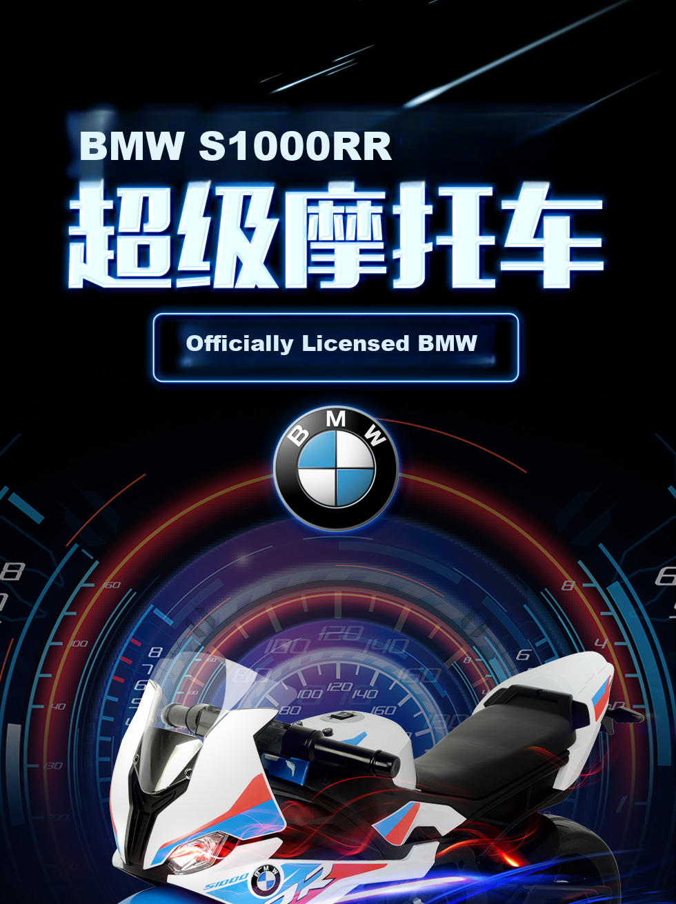CHILOKBO Electric Baby Motorcycle Toy Car for Boys And Girls, Ride-On Toy Car Gift for Toddlers, Fashionable White BMW Style 1