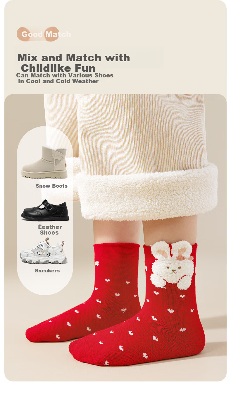 Caramella Autumn And Winter Zodiac Year Red Socks Children's Socks Terry Socks Cute Boys And Girls Comfortable Floor Socks Sleep Socks 5 Pairs Set 8