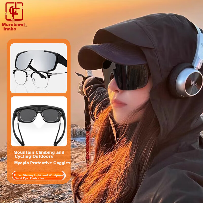 Cuntiandaofu Hiking Sunglasses, Cycling Glasses Clip-Ons, Sunglasses Clip-Ons for Nearsighted Glasses, Protective Goggles for Skiing, Black Frame with Gray Lenses