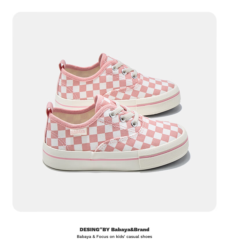 Babaya Children's Canvas Shoes, New Casual Girls' Sneakers, Big Kids' Parent-Child Shoes, Spring Boys' Versatile Skateboard Shoes, Pink, Size 29 13