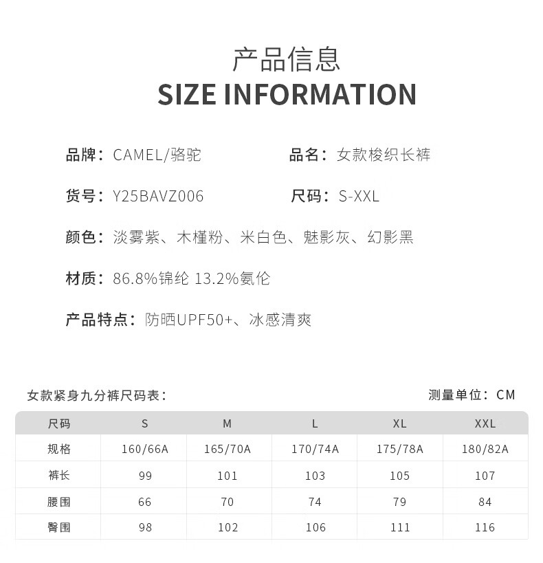 CAMEL Women's Paratrooper Cargo Pants, High-Waist, Spring/summer 2025 New Style, Loose Straight-Leg Pants, Breathable Sun Protection Casual Pants, XXL 5