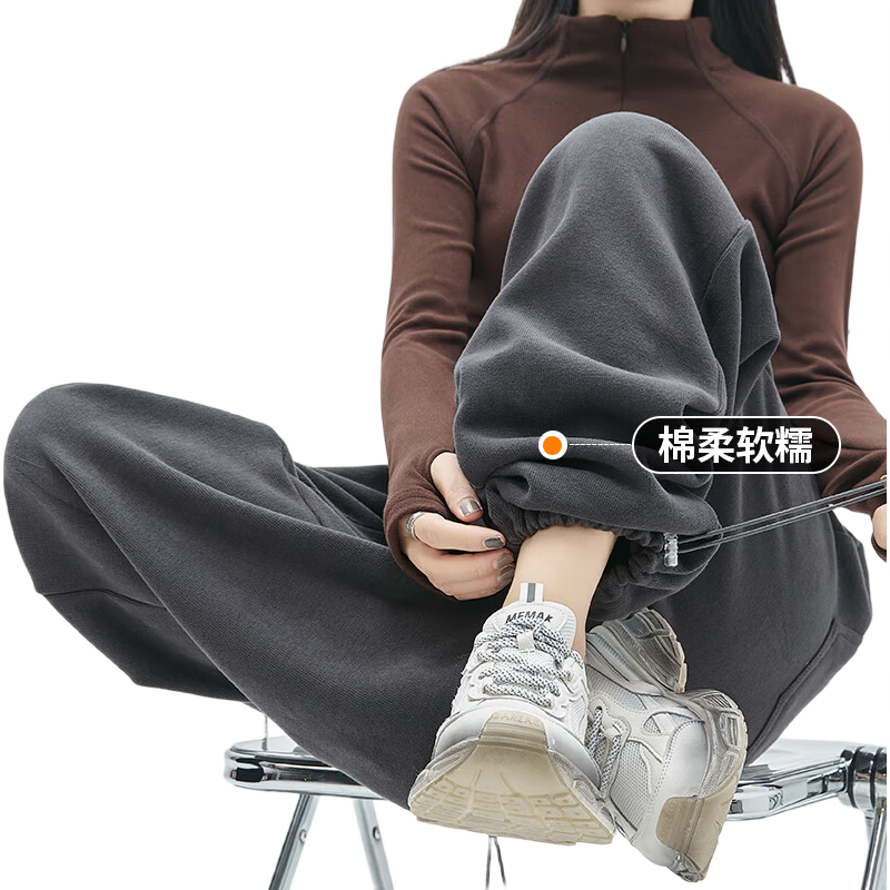 MiiOW Loose Wide-Leg Pants for Women, Spring And Autumn Sports Trousers, Versatile Straight-Leg Sweatpants, Slimming Banana Pants, Women's Casual Pants