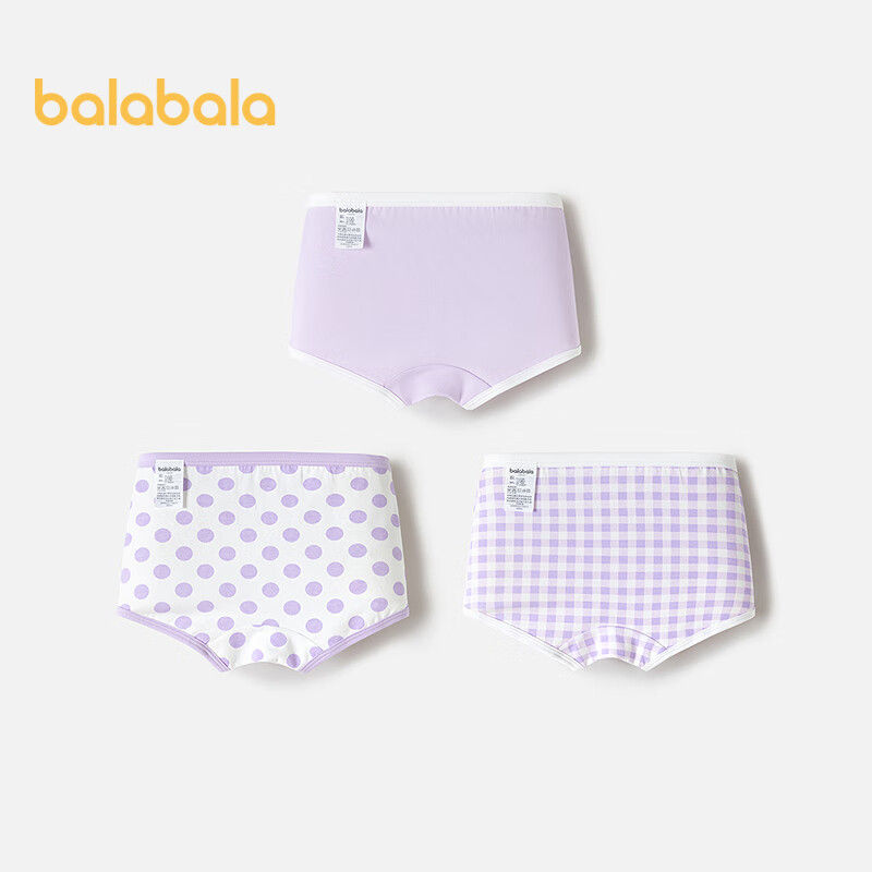 BALABALA Girls' Boyshort Underwear, Children's Boxer Briefs, Toddler And Big Kids' Shorts, No Wedgie, Three-Pack, 209925170017
