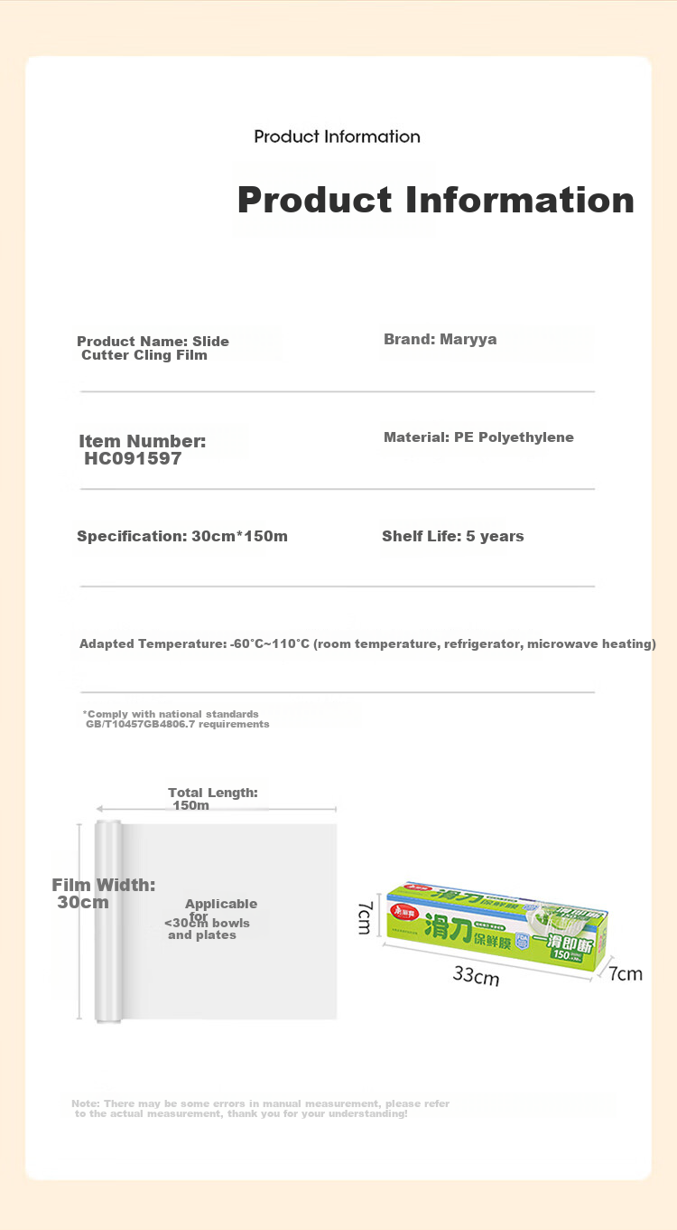 MARYYA Food-Grade Cling Film Large Size 150m*30cm Microwave-Safe High-Temperature Resistant with Built-In Cutting Blade 3