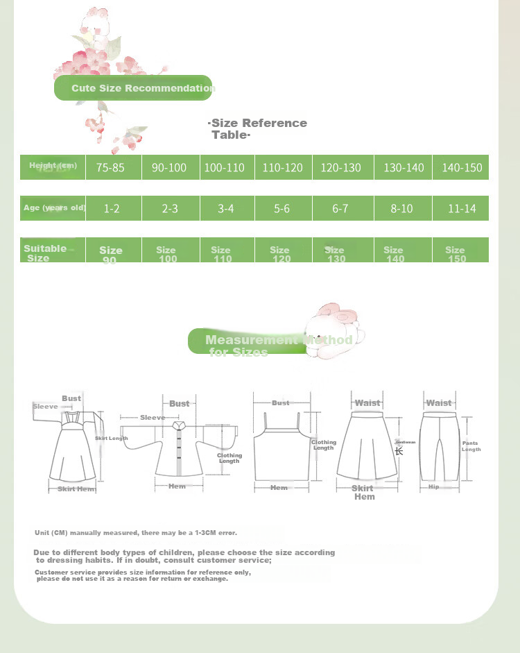 Menghu Qinglai Girls' Spring And Autumn Ancient Style Ethereal Ru Skirt, Oriental Minimalist Luxury Style, Light Green (Without Waist Chain), Size 120 3