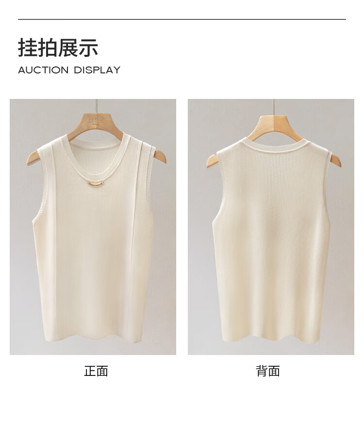 Cypress Fashion Vest 2026 Spring New Women's Simple Slim Fit Round Neck Sleeveless Short Top 5