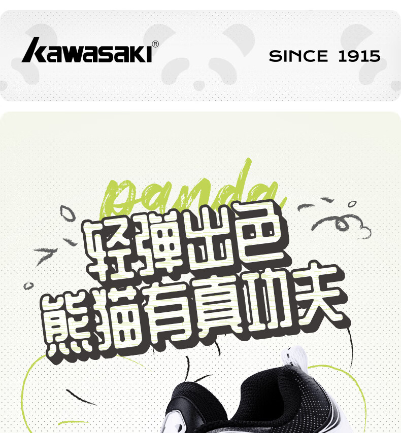 KAWASAKI Badminton Shoes for Men And Women, Shock-Absorbing Wear-Resistant Sports Shoes Panda B3327 Ice Blue Size 38 1