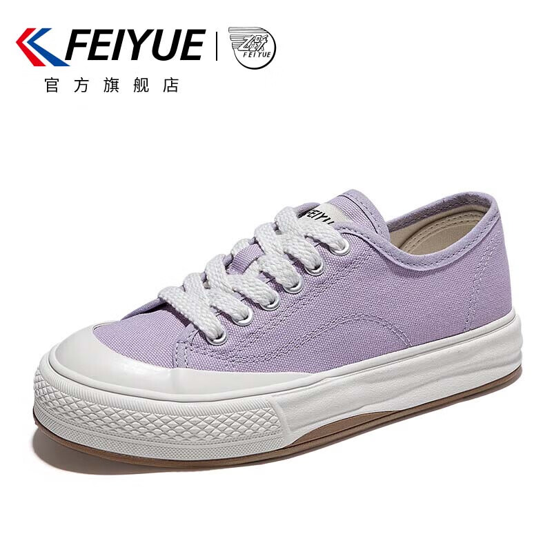 Feiyue Off-01204784