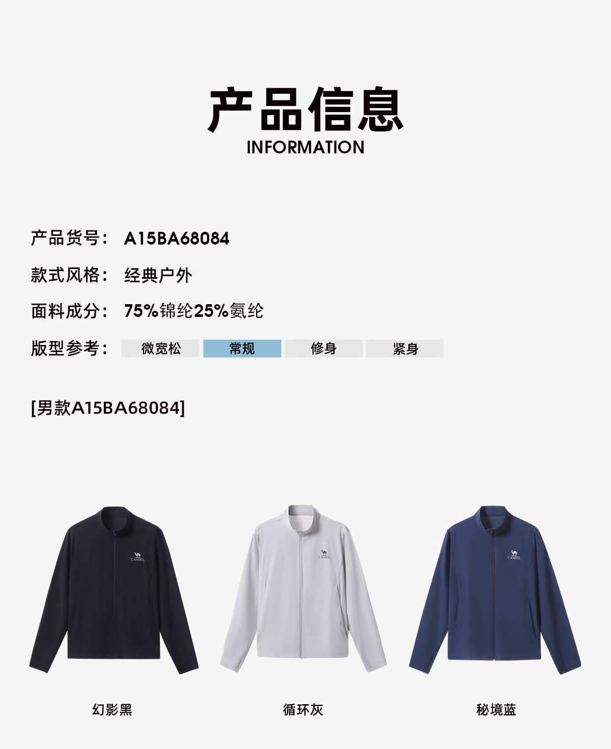 CAMEL Cold White Outdoor Original Yarn Sun Protection Clothing, 2025 New Style, Men And Women UPF2000 Stand Collar Slim Fit Quick-Dry Sun Protection Garment, XXXL 4