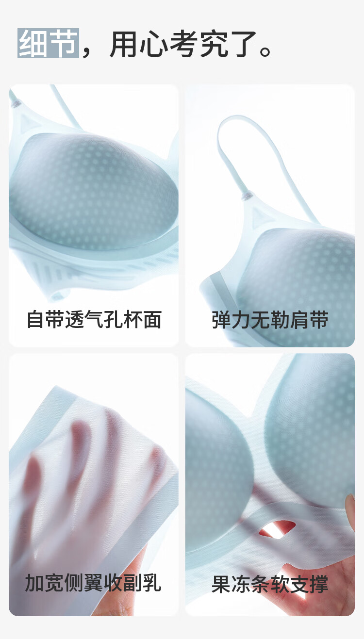 Dushiliren Women's Underwear, Cool Ice Silk Bra, Seamless Wireless Breathable Thin, Form-Fitting Sexy Push-Up Brassiere, Nude Color, Size L 5