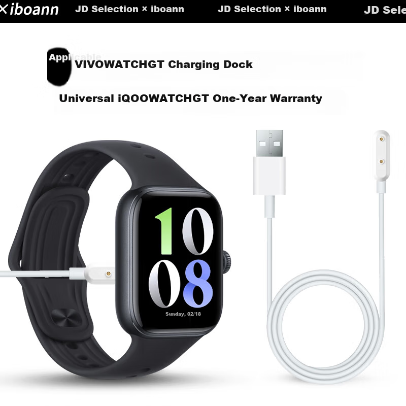 Iboann Compatible with Vivo Watch Charger, IQOO WATCH GT2 Charging Dock, Wireless Fast Charger, Vivo WATCH GT2 Watch Charging Cable, Magnetic Accessories