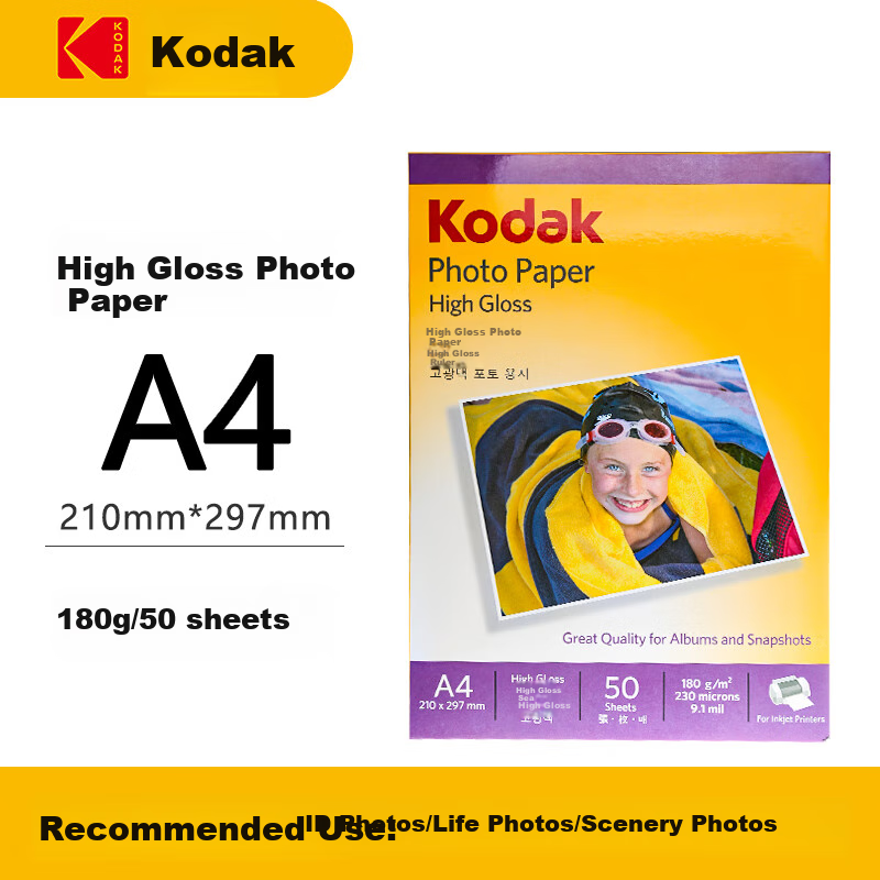 KODAK A4 1-0137929