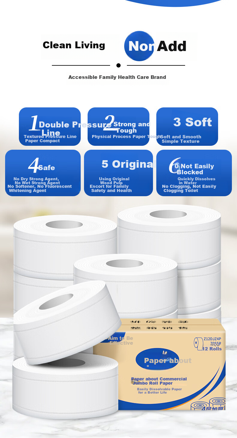 Zhiyue Core Large Roll Toilet Paper, 4-Ply, 700g*12 Rolls, Bulk Pack, for Shopping Malls, Restrooms, Hotels, Toilet Paper, Whole Box 5
