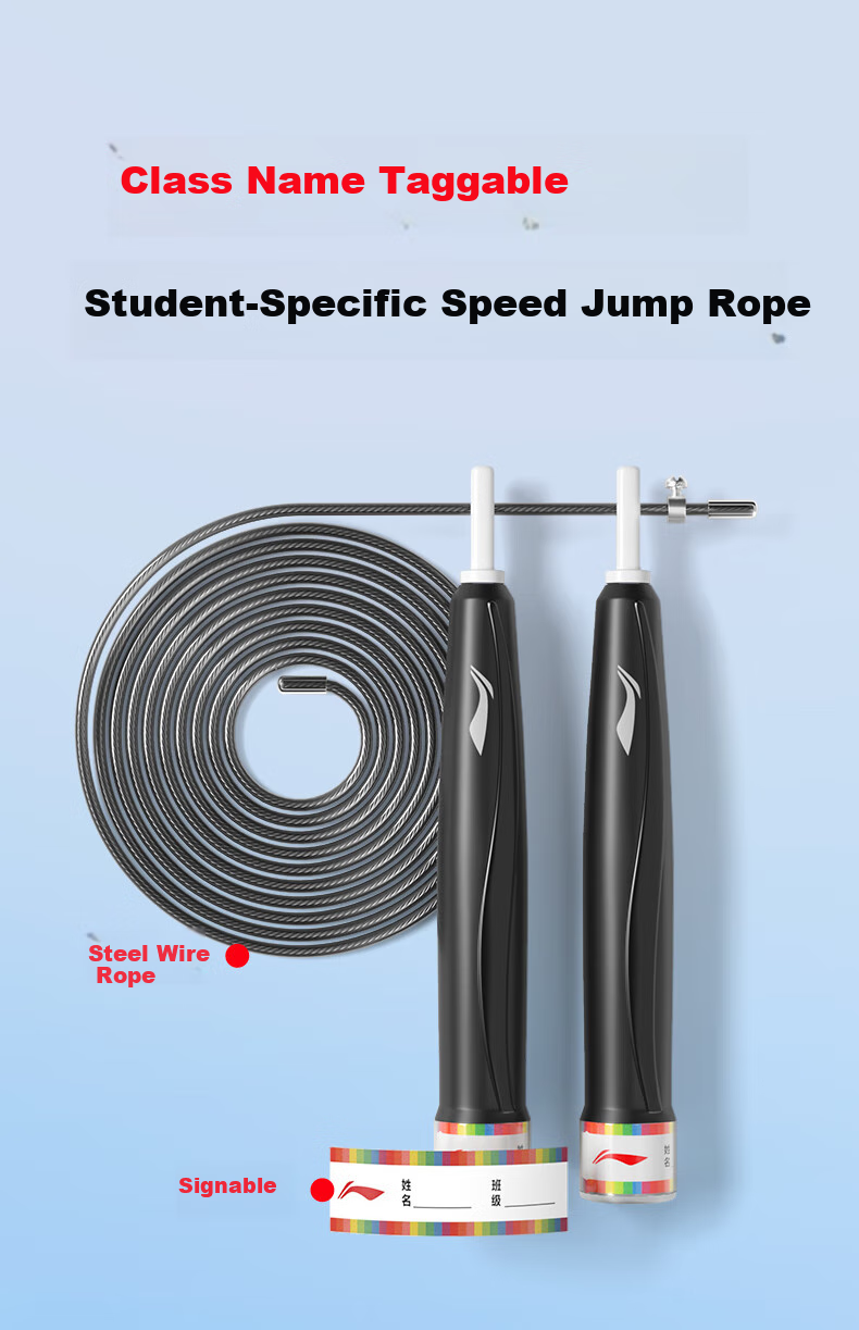 Li-Ning Middle School Entrance Exam Special Steel Wire Jump Rope for Students And Children, Exam Physical Education Professional Speed Jump Rope for Physical Fitness Test, Ultra-Light Double-Shake Rope 3