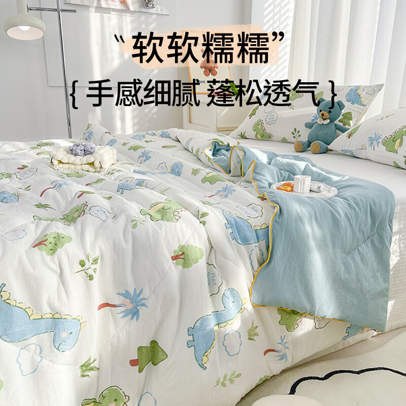 Wuyinliangpin Class A 20% Soybean Fiber Air Conditioning Quilt, Washable Summer Cool Quilt, Double Bed Comforter, 200*230cm, Dinosaur Planet Desig