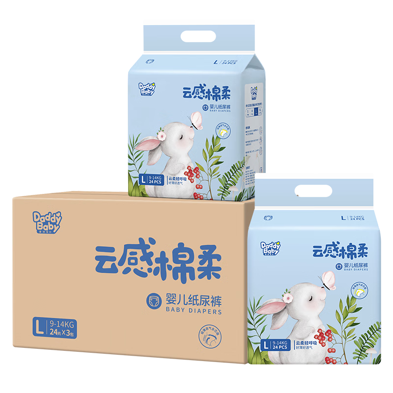 DADDY BABY Diapers, Cloud-Soft Cotton, Size L, 72 Count