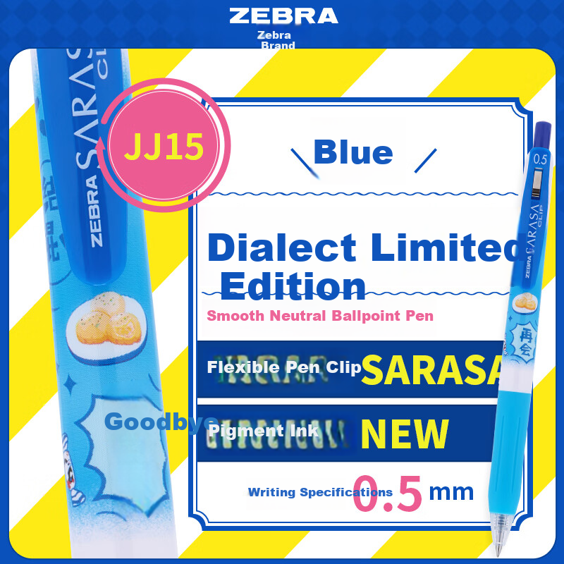 ZEBRA JJ15 Dialect-Limited Gel Pen, 0.5mm Retractable Bullet Tip Gel Pen, Student Planner Marker Pen, Shanghai Dialect Blue Single Pe